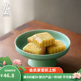 九土手工日式陶瓷高脚盘茶点盘果盘糕点零食高足托盘创意复古餐具家用 款式三【窑变绿】