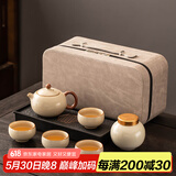瓷牌茗茶具（cipaiming teaset） 茶具套装小套功夫茶壶便携一壶四杯家用会客泡茶器小茶台 豆黄《棕把西施》壶4杯罐磁盘包