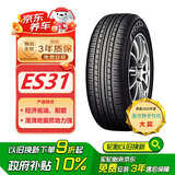 优科豪马（yokohama）215/60R16 95H ECOS  ES31适配:新帕萨特/雅阁/本田缤智