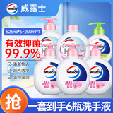 威露士洗手液套装（525ml*3+250ml+清可新洗手液525ml*2）补充装