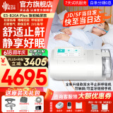 瑞迈特呼吸机E5全自动双水平家用医用无创睡眠止打鼾呼噜呼吸暂停憋气 E5 B20A Plus旗舰款触屏
