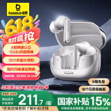 倍思（Baseus）M2s Pro【国家补贴】-52dB主动降噪蓝牙耳机 金标认证音质 适用苹果小米华为oppo  钛色