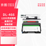 京图TL-466粉盒 适用奔图M6766DW Plus/M7166DW Plus打印机碳粉盒DL-466 DL-466高品质成像鼓/12000页-含芯片
