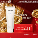 茱莉蔻（Jurlique）薰衣草护手霜125ML 保湿滋润舒缓干燥 生日礼物送女友
