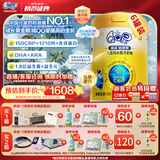 伊利QQ星榛高铂金儿童成长奶粉4段3岁+ CBP/DHA/乳铁蛋白/高钙 700g*6