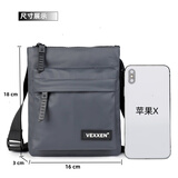 察今2025新款男包单肩包休闲斜挎包时尚竖款小包迷你手机包男防泼水潮 灰色