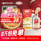 原研药】达克宁盐酸特比萘芬喷雾剂60ml脚气喷剂脚气药止痒脱皮烂脚丫真菌感染自营脚臭喷雾泡脚专用药乳膏凝胶升级款