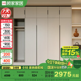 顾家家居（KUKA）顾家木艺 衣柜 现代简约北欧储物柜子衣橱趟门卧室家具 PT8020GY 4门衣柜(2门B+2门B)+边柜-2.0米 不带顶柜-总高2米
