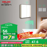 德力西（DELIXI）无线开关面板 遥控开关 智能开关免布线二开 【两位主开关 白色】