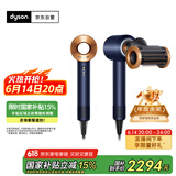 戴森（DYSON）HD15 高速吹风机 Dyson Supersonic 电吹风 负离子 进口家用   HD15 藏青铜色 经典款