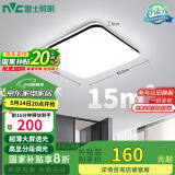 雷士（NVC）吸顶灯客厅卧室餐厅阳台简约现代LED照明灯具灯饰方灯包安装极光Y