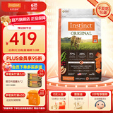 INSTINCT百利猫粮无谷鸡高蛋白鸡生鲜鸡冻干猫粮三文鱼幼猫猫粮成猫全阶段 经典无谷 鲑鱼猫粮10磅/4.5kg