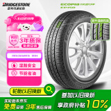 普利司通（Bridgestone）汽车轮胎 195/65R15 91H EP150 原配丰田新雷凌 适配卡罗拉