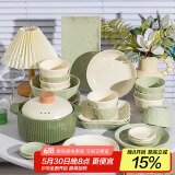 康陌（KANGMO）碗盘餐具家用奶油风搬家礼物陶瓷餐具整套 奶黄奶绿26头