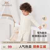 英氏（YEEHOO）婴儿衣服新生儿连体衣男女宝宝纯棉新疆棉婴幼儿居家爬服四季款 星辰【襟蛤款】 66cm (建议3-6月 6.9-8.9kg)