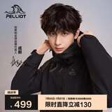 伯希和（Pelliot）[成毅同款]山野2.0冲锋衣男女三合一外套夏季夹克11340105黑L