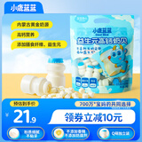 小鹿蓝蓝 益生元奶片高钙奶贝量贩装 宝宝零食儿童牛奶片酥脆易咀嚼 240g