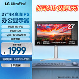 LG 27UP850K 27英寸 4K显示器 Type-C90W快充 HDR400 内置音箱 电脑显示屏 UP850N新款 适用PS5