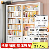 JN JIENBANGONG钢制书架书柜落地图书馆家用学生置物架客厅学校儿孩童收纳储物架 长1米主架【加厚防倾】 四层 1.5米高