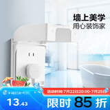 公牛（BULL） 防溅防水盒开关插座86型防水开关面板盒 防溅盒防水罩浴室防水盒 【白色（F03B ）】