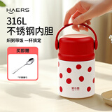 哈尔斯闷焖烧杯壶316食品级焖烧罐便携式保温饭盒不锈钢婴儿辅食汤壶 【316-赠餐勺】红色圆点800mL