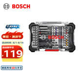 博世（BOSCH） 百变魔盒螺丝批头套筒钻头工具附件收纳盒套装 20件批头金工钻头套装