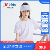 特步（XTEP）儿童童装男女童纯色圆领反光条短袖针织衫 雾纱紫 150