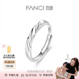 范琦（Fanci）【单戒集合】莫比乌斯环情侣戒指银饰尾男戒一对礼物送女友 恋爱频率-男戒
