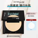美宝莲（MAYBELLINE） fit me粉饼女定妆遮瑕控油哑光修容干粉饼蜜粉散粉保湿彩妆 #100 8.5G（适合白皙肤色）