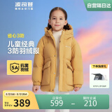波司登冬季羽绒服儿童短款连帽加厚新国标90绒商场同款时尚外套