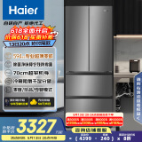 海尔（Haier）412升594mm专业超薄零嵌法式四门小户型家用电冰箱一级能效BCD-412WGHFDB5GYU1
