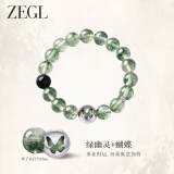 ZEGL绿幽灵水晶手串 10mm水晶手链生日礼物送女友