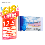 西玛【超级爆款】80g空白凭证纸240*140mm 适用于用友金蝶财务软件记账凭证打印纸 500张/包