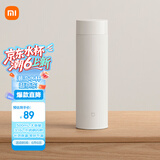 米家旋盖杯 保温杯 316不锈钢真空水杯 便携大容量咖啡杯 500ml白色