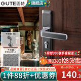 固特（GUTE）房间门锁卧室内分体门锁美式卫生间实木门把手静音门锁具房门锁 灰铬色+3片平开合页+门吸 需要磁吸锁体联系客服备注