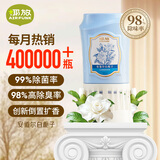 air funk椰放倒置香薰室内香氛空气清新剂倒立厕所除臭350ml 安道尔白栀子