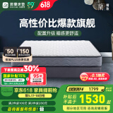 雅兰品牌前十名天然乳胶椰棕垫床垫子席梦思弹簧硬床垫  梦寐 梦寐2.0（整网弹簧）21cm厚 1.35*2m