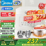 美的（Midea）低糖电饭煲电饭锅0涂层3升2-3人无涂层316L不锈钢内胆一键柴火饭微压家用多功能MB-3E91LS