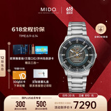 美度（MIDO）瑞士手表指挥官幻影商务休闲蓝钢机械钢带男表情人节礼物送男友
