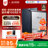 科大讯飞智能办公本X3 Pro 10.65英寸 手写笔记本 电子书阅读器 墨水屏电纸书 平板电脑 国家补贴