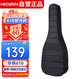 莫森（MOSEN）MS-41A吉他包 20MM加厚双肩民谣吉他琴包 40/41英寸箱包 珍珠棉款