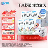 好之（Howdge）【品牌直供 安心品质】不要紧拉拉裤XXL108片（15KG+）超薄透气
