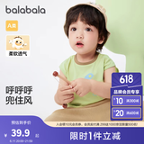 巴拉巴拉婴儿t恤宝宝打底衫女童上衣男短袖夏季全棉可爱 草木绿-背心款 80