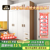 森普顿衣柜卧室平开门组合现代简易家用柜子收纳衣橱(可升级实木生态板) 四门衣柜+顶柜（160*50*220cm）