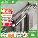 卡贝（cobbe）毛巾架304不锈钢免打孔浴室卫生间置物架浴巾架卫浴厕所五金挂件 豪华双杆毛巾杆