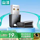 山泽 USB蓝牙适配器5.3接收器 电脑台式机PC蓝牙模块发射器 适用键盘鼠标手柄音响耳机 免驱动RBT53