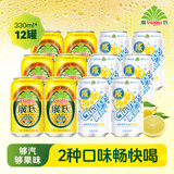 广氏菠萝啤果味饮料6罐咸柠檬味低糖汽水6罐混合口味330ml*12罐