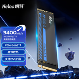 朗科（Netac）2TB SSD固态硬盘 M.2接口(NVMe协议) NV3000-Q绝影系列 3400MB/s读速 智能缓存
