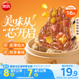 思念玉米火腿纸皮烧麦800g16只 速食早餐半成品早点烧麦面点生鲜