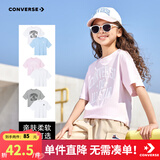Converse【2件装】匡威儿童T恤男童短袖儿童半袖纯棉休闲圆领t恤儿童上衣 浆果粉+白色 160 /80 【建议身高158-170cm】